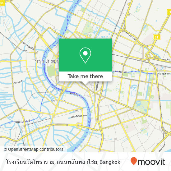 โรงเรียนวัดโพธาราม, ถนนพลับพลาไชย map