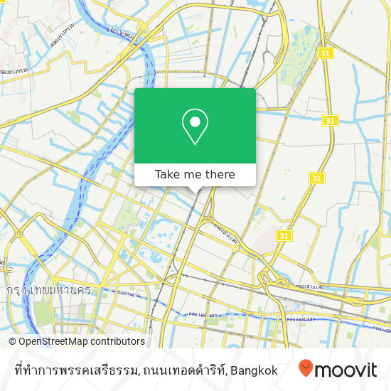 ที่ทำการพรรคเสรีธรรม, ถนนเทอดดำริห์ map