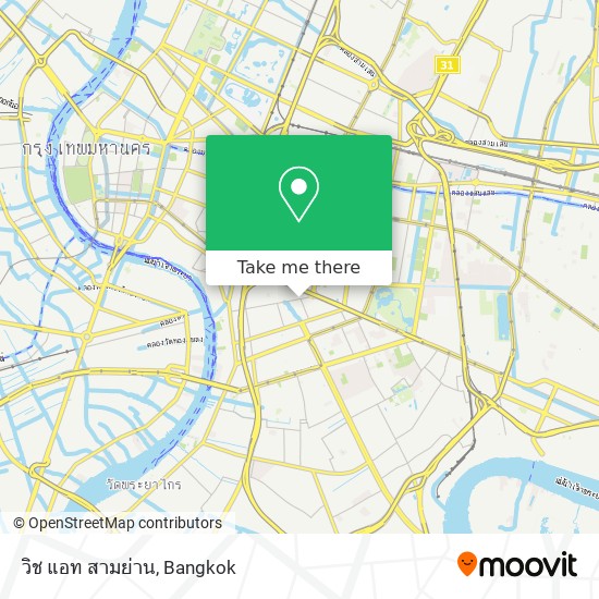 วิช แอท สามย่าน map