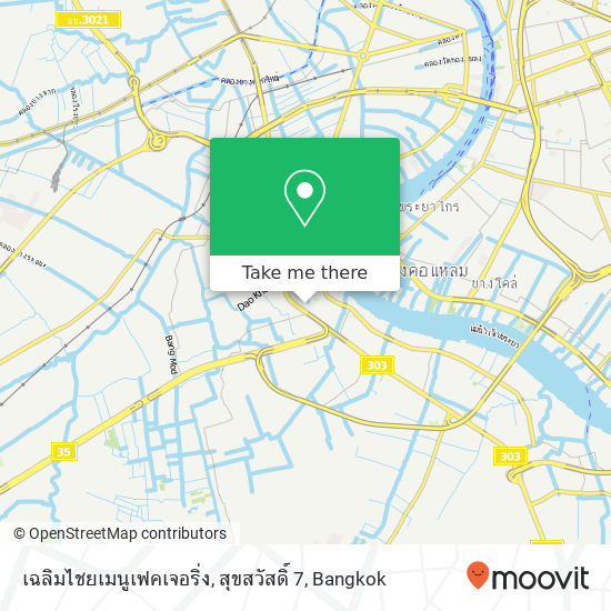 เฉลิมไชยเมนูเฟคเจอริ่ง, สุขสวัสดิ์ 7 map