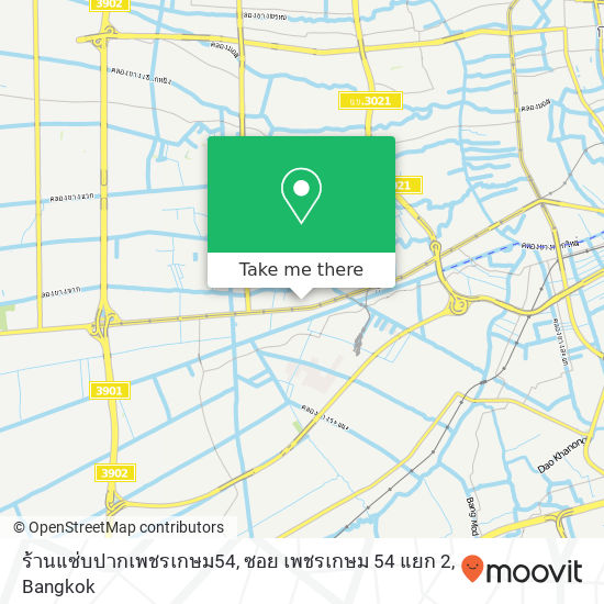 ร้านแซ่บปากเพชรเกษม54, ซอย เพชรเกษม 54 แยก 2 map