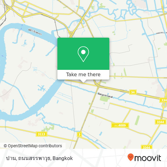 ปาน, ถนนสรรพาวุธ map