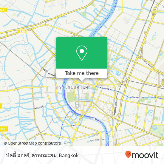 บัดดี้ ลอดจ์, ตรอกมะยม map