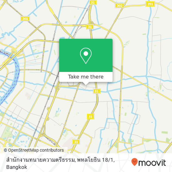 สำนักงานทนายความตรีธรรม, พหลโยธิน 18 / 1 map