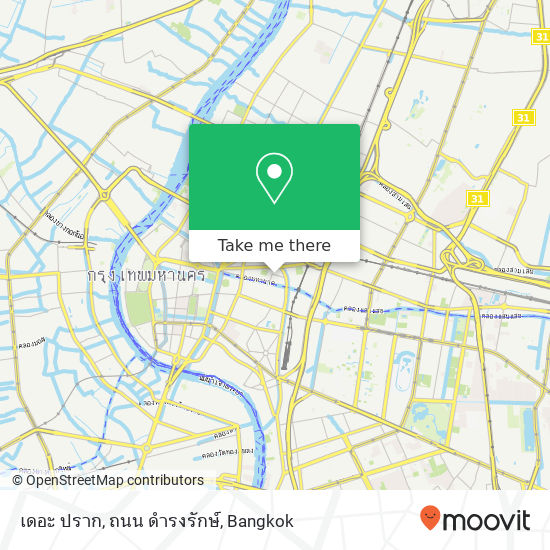 เดอะ ปราก, ถนน ดำรงรักษ์ map