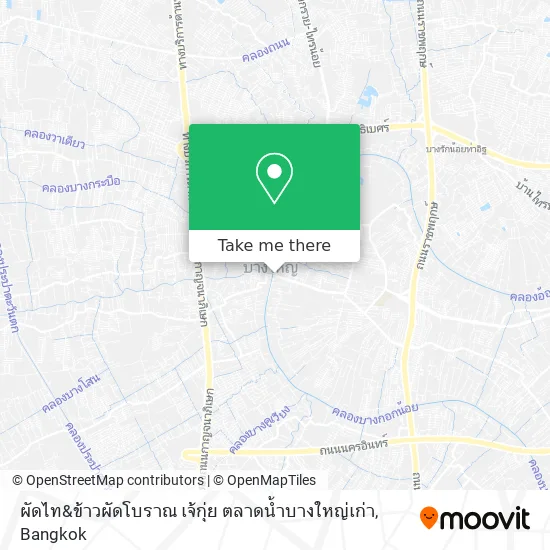 ผัดไท&ข้าวผัดโบราณ เจ้กุ่ย ตลาดน้ำบางใหญ่เก่า map