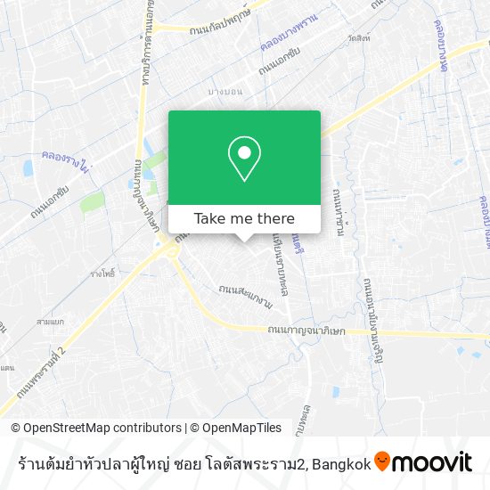 ร้านต้มยำหัวปลาผู้ใหญ่ ซอย โลตัสพระราม2 map