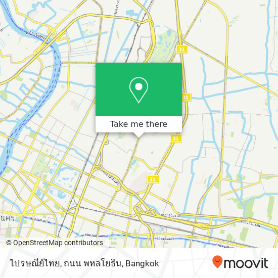 ไปรษณีย์ไทย, ถนน พหลโยธิน map