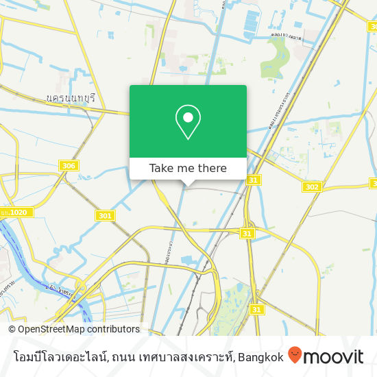 โอมบีโลวเดอะไลน์, ถนน เทศบาลสงเคราะห์ map