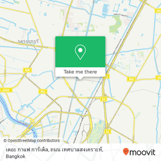 เดอะ กาแฟ การ์เต็ล, ถนน เทศบาลสงเคราะห์ map