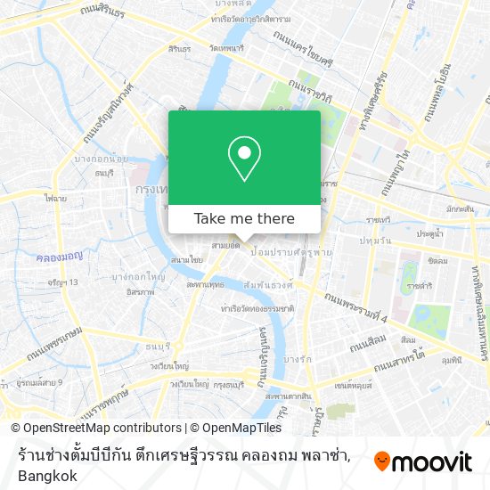 ร้านช่างตั้มบีบีกัน ตึกเศรษฐีวรรณ คลองถม พลาซ่า map