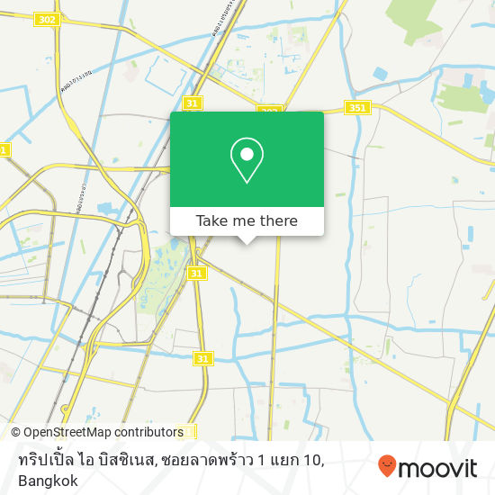 ทริปเปิ้ล ไอ บิสซิเนส, ซอยลาดพร้าว 1 แยก 10 map