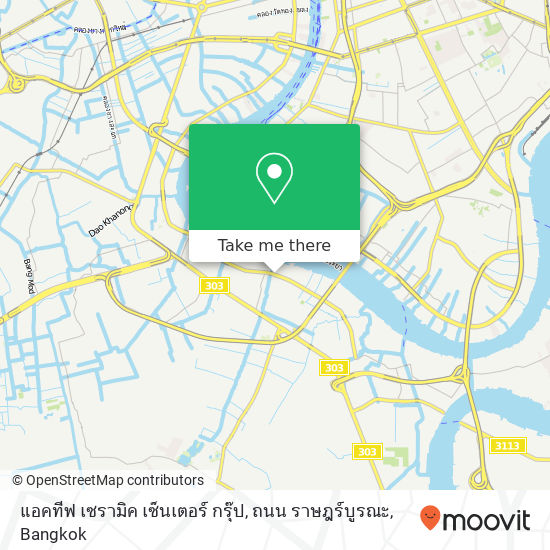 แอคทีฟ เซรามิค เซ็นเตอร์ กรุ๊ป, ถนน ราษฎร์บูรณะ map