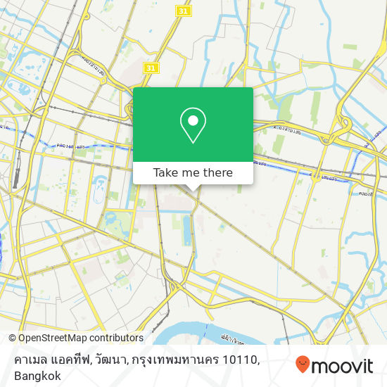 คาเมล แอคทีฟ, วัฒนา, กรุงเทพมหานคร 10110 map