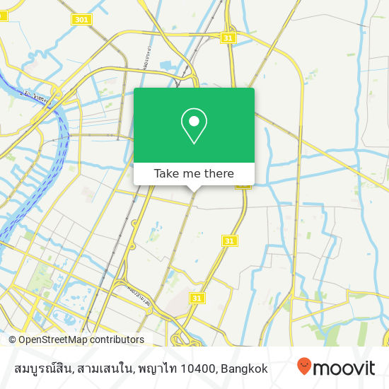 สมบูรณ์สิน, สามเสนใน, พญาไท 10400 map