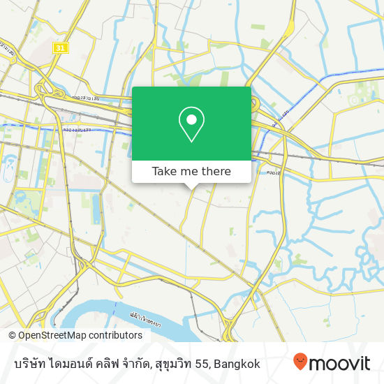 บริษัท ไดมอนด์ คลิฟ จำกัด, สุขุมวิท 55 map