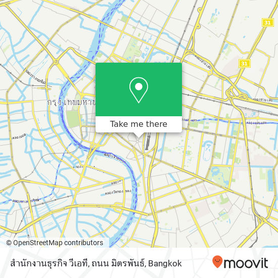 สำนักงานธุรกิจ วีเอที, ถนน มิตรพันธ์ map