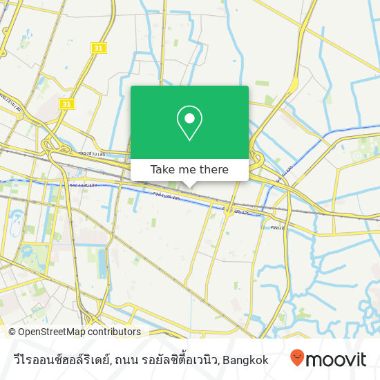 วีไรออนซ์ฮอล์ริเดย์, ถนน รอยัลซิตี้อเวนิว map