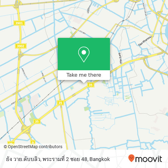 ย้ง วาย.ดับบลิว, พระรามที่ 2 ซอย 48 map