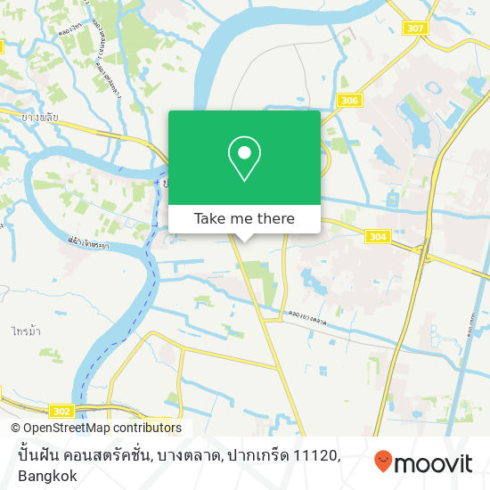 ปั้นฝัน คอนสตรัคชั่น, บางตลาด, ปากเกร็ด 11120 map