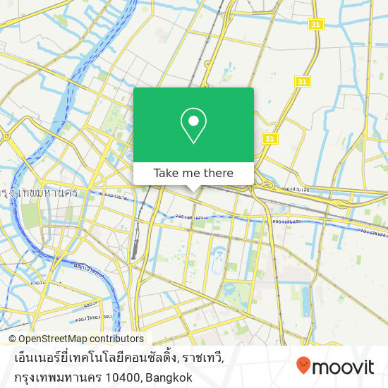 เอ็นเนอร์ยี่เทคโนโลยีคอนซัลติ้ง, ราชเทวี, กรุงเทพมหานคร 10400 map