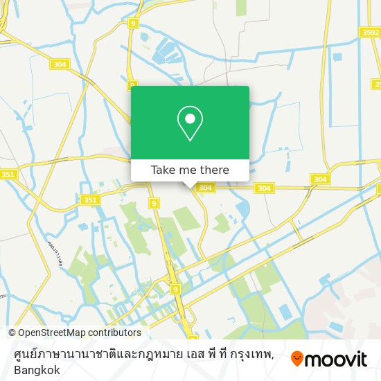 ศูนย์ภาษานานาชาติและกฎหมาย เอส พี ที กรุงเทพ map