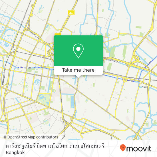 คาร์ลซ จูเนียร์ มิดทาวน์ อโศก, ถนน อโศกมนตรี map