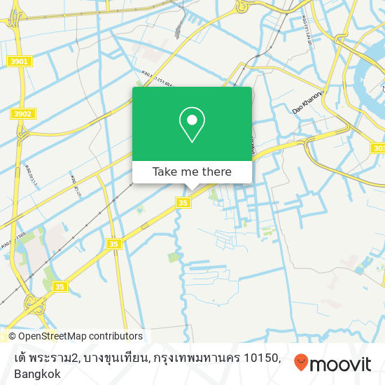 เต้ พระราม2, บางขุนเทียน, กรุงเทพมหานคร 10150 map