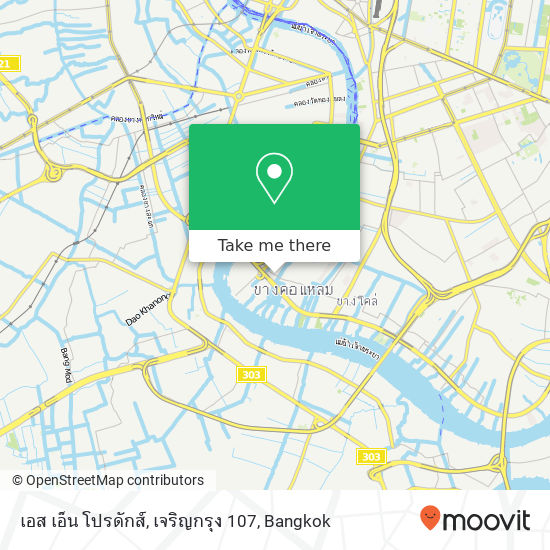 เอส เอ็น โปรดักส์, เจริญกรุง 107 map