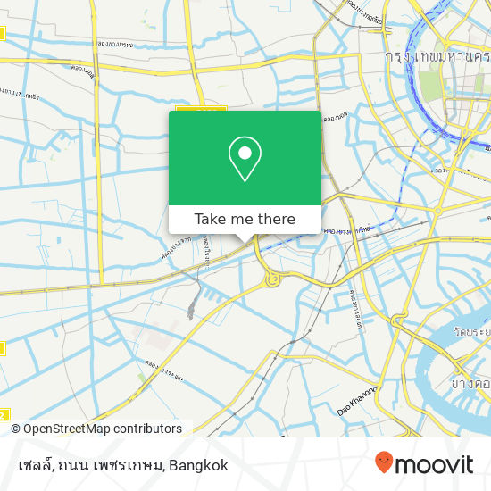 เชลล์, ถนน เพชรเกษม map