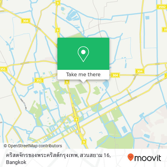 คริสตจักรของพระคริสต์กรุงเทพ, สวนสยาม 16 map