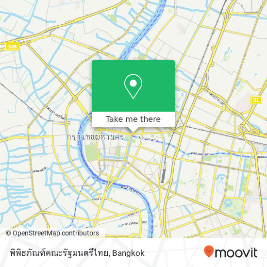 พิพิธภัณฑ์คณะรัฐมนตรีไทย map