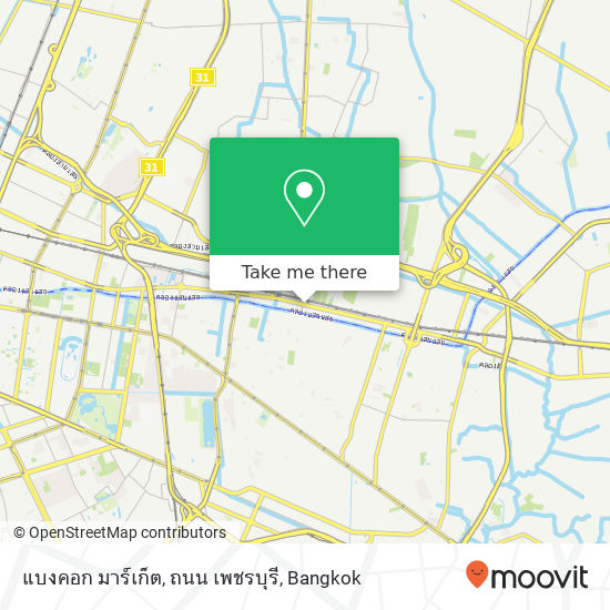 แบงคอก มาร์เก็ต, ถนน เพชรบุรี map