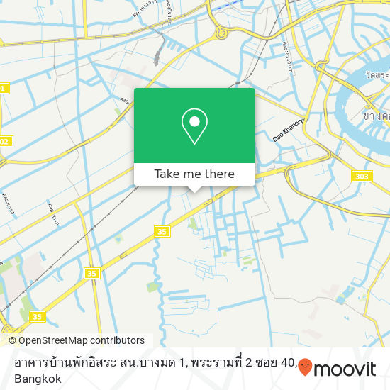 อาคารบ้านพักอิสระ สน.บางมด 1, พระรามที่ 2 ซอย 40 map