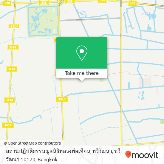 สถานปฏิบัติธรรม มูลนิธิหลวงพ่อเทียน, ทวีวัฒนา, ทวีวัฒนา 10170 map