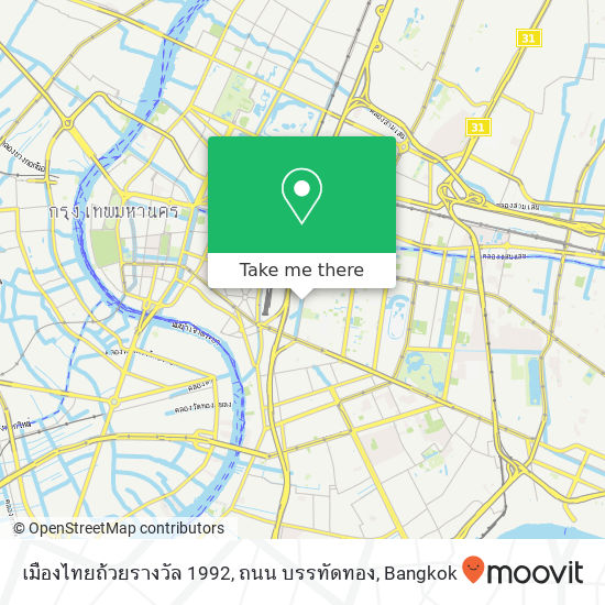 เมืองไทยถ้วยรางวัล 1992, ถนน บรรทัดทอง map