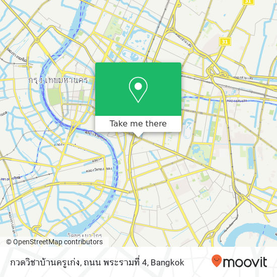 กวดวิชาบ้านครูเก่ง, ถนน พระรามที่ 4 map