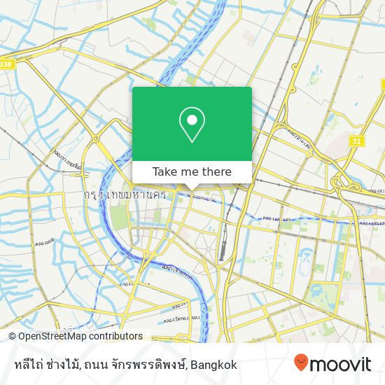 หลีไถ่ ช่างไม้, ถนน จักรพรรดิพงษ์ map