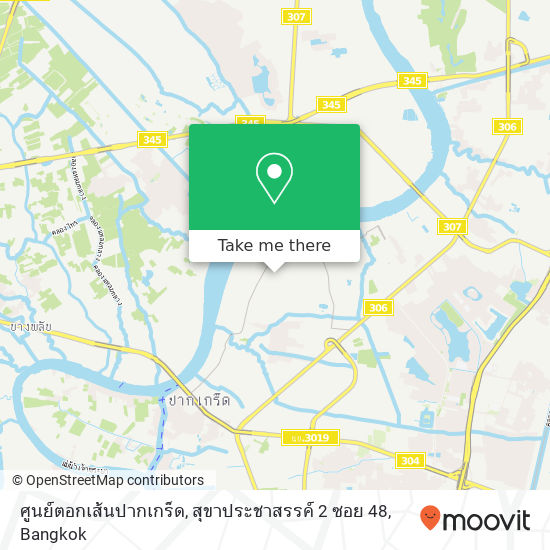 ศูนย์ตอกเส้นปากเกร็ด, สุขาประชาสรรค์ 2 ซอย 48 map