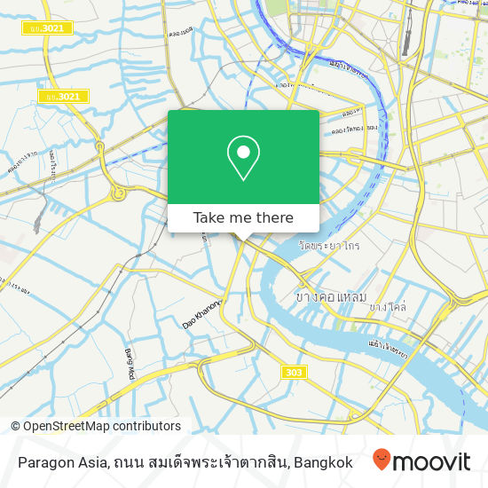 Paragon Asia, ถนน สมเด็จพระเจ้าตากสิน map
