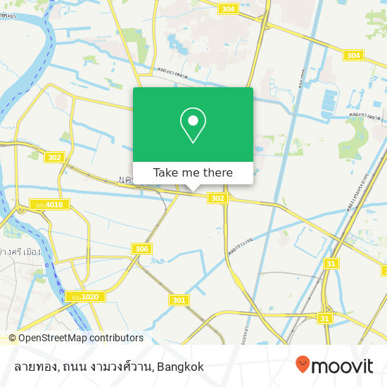 ลายทอง, ถนน งามวงศ์วาน map