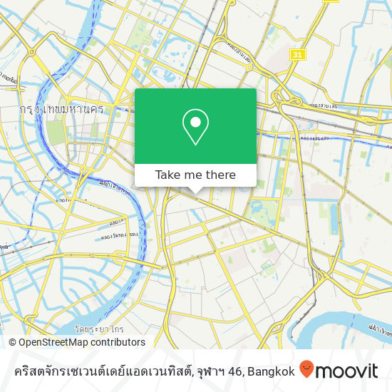 คริสตจักรเซเวนต์เดย์แอดเวนทิสต์, จุฬาฯ 46 map