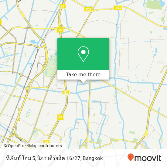 รีเจ้นท์ โฮม 5, วิภาวดีรังสิต 16 / 27 map