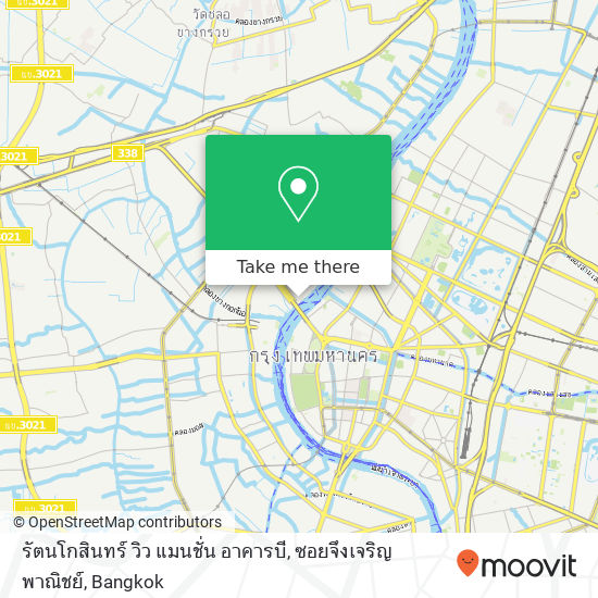 รัตนโกสินทร์ วิว แมนชั่น อาคารบี, ซอยจึงเจริญพาณิชย์ map