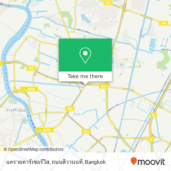 แครายคาร์เซอร์วิส, ถนนติวานนท์ map