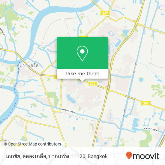 เอกชัย, คลองเกลือ, ปากเกร็ด 11120 map