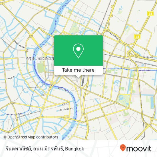 จินตพาณิชย์, ถนน มิตรพันธ์ map