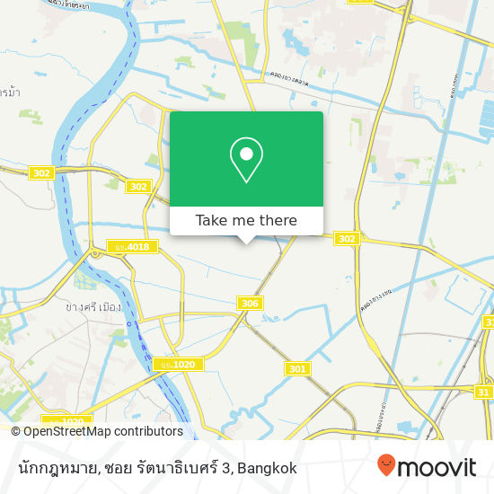 นักกฎหมาย, ซอย รัตนาธิเบศร์ 3 map