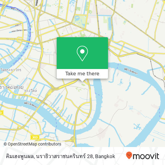 คิมเฮงพูนผล, นราธิวาสราชนครินทร์ 28 map