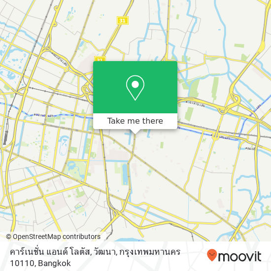 คาร์เนชั่น แอนด์ โลตัส, วัฒนา, กรุงเทพมหานคร 10110 map